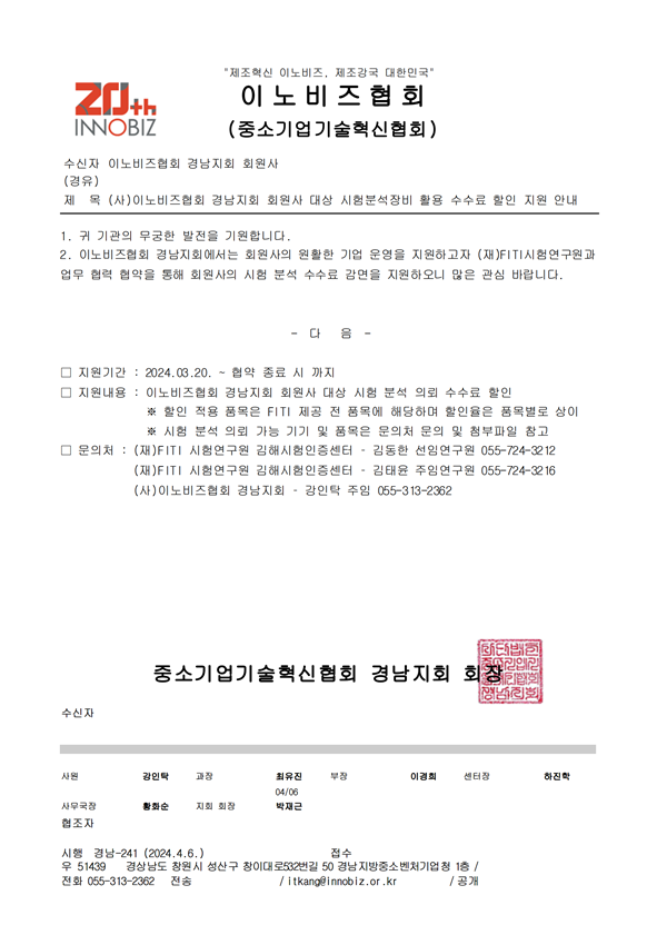 스크린샷 2024-04-09 092546.png