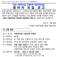 스크린샷 2025-07-29 162903.png