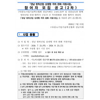 스크린샷 2026-07-21 164257.png