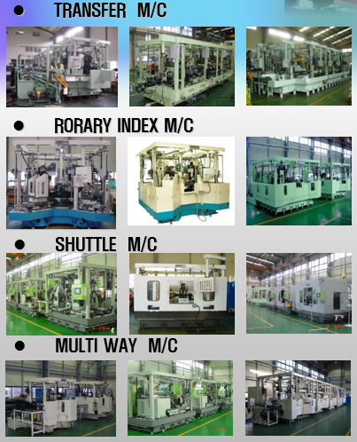 전용가공기 (SPECIAL PURPOSE  MACHINE)